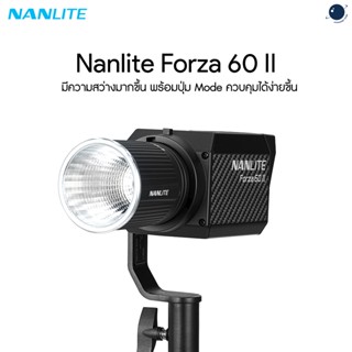 Nanlite Forza 60 II LED Spot light ประกันศูนย์ไทย 1 ปี