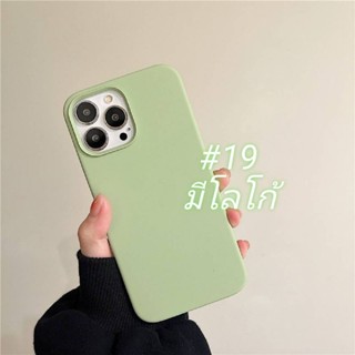 Supercase🧸เคสซิลิโคน เคสสีพื้น Silicone Cover Case เคสสีเขียว