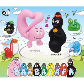 เซ็ทกาชาปองเกาะแก้ว Barbapapa Putitto ครบชุด 6 ตัว ของแท้จากญี่ปุ่น