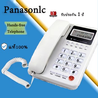 Panasonic ของแท้100% โทรศัพท์บ้าน รุ่น KX-T2007（ดำ แดง ขาว） โทรศัพท์มีสาย โทรศัพท์สำนักงาน รับประกัน 1 ปี