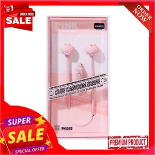 Headset ชุดหูฟัง ILAHUI รุ่น 78145870 สีชมพูILAHUI Headset Model 78145870 Pink Color