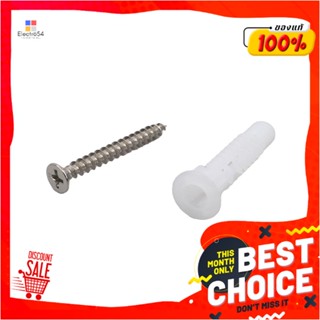 NYLON พุกอิฐบล็อกพร้อมสกรู DEXZON HNA-8 8 นิ้ว 10 ตัวNYLON BRICK ANCHOR WITH SCREW DEXZON HNA-8 8IN 10EA