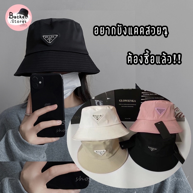 มีพร้อมส่งในไทย หมวกบักเก็ต แฟชั่น​ Summer Time(จัดส่ง กทม ค่ะ)ขายดี ที่สุด