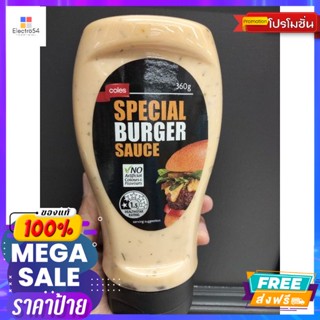 Coles Special Burger Sauce 360g ซอส สำหรับทำเบอร์เกอร์ โคลส์360กรัม Coles Spec