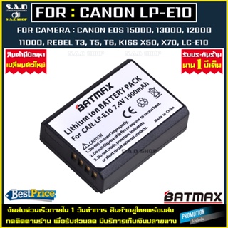 เเบตกล้อง เเท่นชาร์จเเบตกล้อง Canon LPE10 LP-E10 Battery Charger เเบตเตอรี่ เเบตเทียบ กล้อง 1100D 1200D 1300D Kiss X50