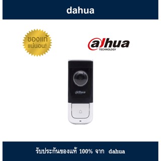 Dahua DB11 Video Doorbell