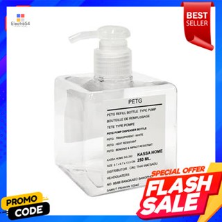 Plastic ขวดพลาสติกใสทรงเหลี่ยมฝาหัวปั๊ม 250 มล. KASSA HOME รุ่น SQ-250 ขนาด 6.7 x 6.7 x 13.9 ซม. สีขาวใสSquare Plastic B