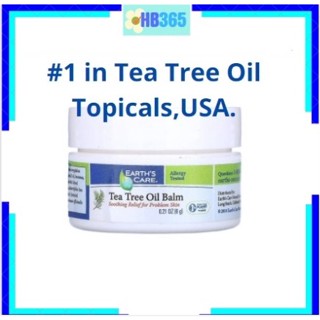 มาใหม่ จากอเมริกาEarths Care, Tea Tree Oil Balm อุดมสารสกัดทีทรีออยล์และธรรมชาติ 100% ไม่แพ้ ขนาด6 g. Exp.Jan/2026