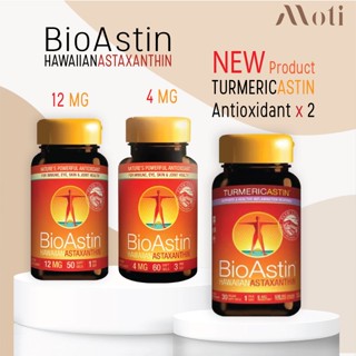 Nutrex Bioastin Astaxanthin สาหร่ายแดง 12 mg 50 เม็ด และ 4 MG 60 เม็ด/ Tumericastin แอนตี้ออกซิแดนท์ 2 เท่า 30 เม็ด