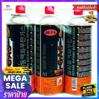 Altra อัลต้า (Alta) แก๊สกระป๋อง แพ็ค 3 กระป่อง Alta (Alta) gas cans, pack of 3 cans