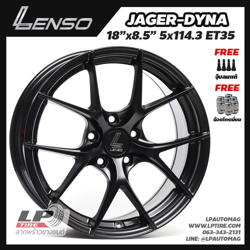 [ส่งฟรี] ล้อแม็ก LENSO รุ่น JAGER-DYNA ขอบ18" 5รู114.3 สีดำด้าน กว้าง8.5" จำนวน 4 วง