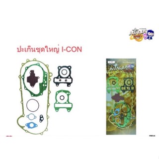 ปะเก็นชุดใหญ่Honda&gt;ICON,SCOOPY-I(KVY)ตรานินจา