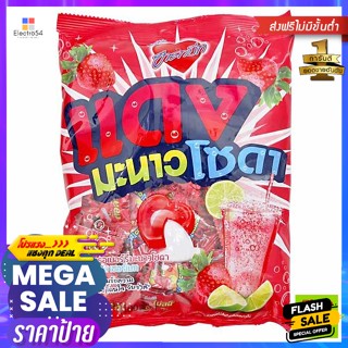 Sugus(ซูกัส) ฮาร์ทบีท ลูกอมรูปหัวใจ รสแดงมะนาวโซดา 300 ก. Hartbeat Heart Shaped Candy Red Lime Soda 300 g.ลูกอม