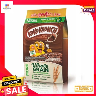 1500g โกโก้เนสท์เล่ซีเรียลครั้นซ์ 1500กรัมNestleCereal KokoKrunch g 1500