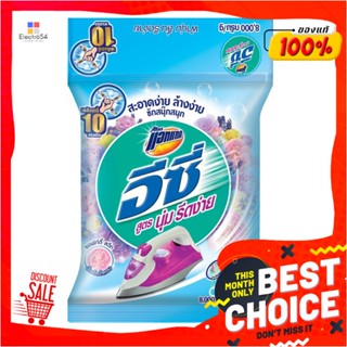 DETERGENT ผงซักฟอก ATTACK EASY 8,000g SOFTY SWEETDETERGENT ATTACK EASY 8,000g SOFTY SWEET