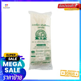 StickRice 1000มหาชัยเส้นเล็กกรัมMahachai RiceStickNoodle 1000g