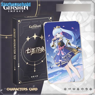 การ์ดเกม Genshin impact Genius lnvokation TCG จํานวน 52 ชิ้น