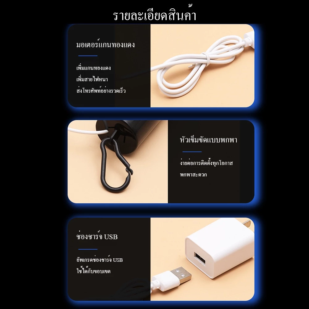 ปั๊มลมตู้ปลา USB มินิ พกพา เสียงเงียบ ประหยัดพลังงาน SELFISHER thumbnail 9