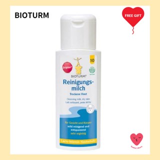 [BIOTURM] คลีนซิ่งมิลค์ 200 มล.