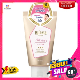 ดูแลผิวหน้า บิเฟสต้า เฟเชียล วอช โฟมล้างหน้า สูตรมอยส์ 120 ก. Bifesta Facial Wash Foam Moist Formula 120 g.ทำคว