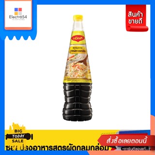 Maggi Maggi ซอสปรุงอาหารแม็กกี้ สูตรผัดกลมกล่อม 680 มล. Maggi Maggi Cooking Sauce Mellow Stir-Fry Formula 680 ml.เครื่อง