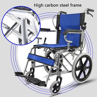 【รับประกัน 2 ปี】เก้าอี้รถเข็น วีลแชร์พับได้ Wheelchair รถเข็นผู้ป่วย พกพาสะดวก เหมาะสำหรับผู้สูงอายุ ผู้ป่วย คนพิการ Tra