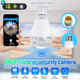 V380 Pro Hd 360 ° Panoramic Wifi 1080จุด Fisheye กล้อง Ip หลอดไฟตรวจสอบวิดีโอ Night Vision สองทางวิทยุเสียง Wifi อินเตอร์คอมสำหรับเฝ้าระวัง/วิดีโอ/กล้องรักษาความปลอดภัยบ้าน