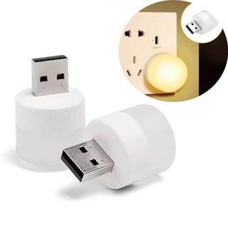 หลอดไฟมินิ หลอดไฟ led ไฟ usb led หลอดไฟกลมเสียบ usb