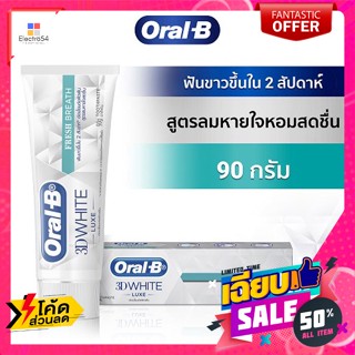 Oral B(ออรัล-บี) ออรัล-บี ยาสีฟัน ทรีดีไวท์ ลุกซ์ เฟรช เบรธ สูตรลมหายใจหอมสดชื่น 90 ก. Oral-B Toothpaste 3D White Lux Fr