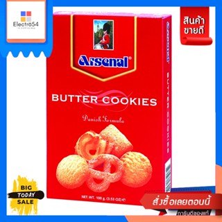 Arsenal(อาร์เซนอล) บัตเตอร์คุกกี้อาร์เซนอล 100 กรัม Arsenal Butter Cookies 100 g.บิสกิต, คุ้กกี้, เวเฟอร์