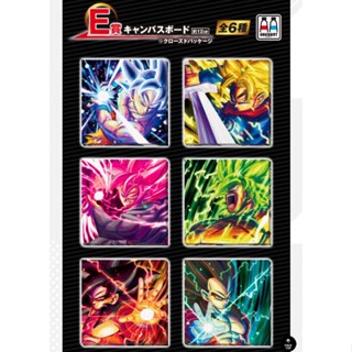 🐉 Ichiban Kuji Dragon Ball THE GREATEST SAIYAN รางวัล E ภาพสีน้ำมันบนผืนผ้าใบ