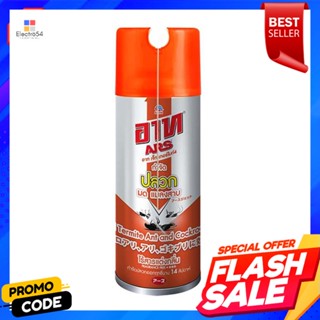 TERMITE สเปรย์กำจัดปลวก ARS เจ็ทเทอร์ไมท์4 300 มล.ไร้กลิ่นTERMITE KILLER SPRAY ARS JET TERMITE4 300ML ODORLESS