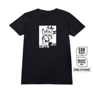 Anime MANGA T-Shirt DR. Ishigami SENKU STONE KASEKI KOHAKU TETSUYA Clothing Japanese SAGARA TSUKASA HYOGA MATSUKAZE_08