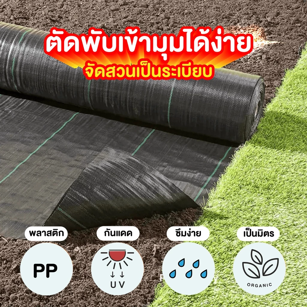 SGE หมุดยึด U หมุดปักดิน ปักผ้าคลุมดิน รุ่น SCS-N วัสดุพลาสติด และ เหล็ก ยึดแน่นไม่หลุด คุณภาพสูง thumbnail 4