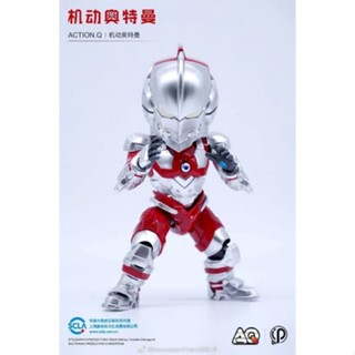 Action Q Ultraman Suit