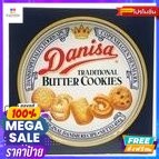 ขนม Danisa Butter Cookies บัตรเตอร์ คุกกี้ 454 กรัม  Danisa Butter Cookies Card 454 g. Good price.บิสกิต, คุ้ก