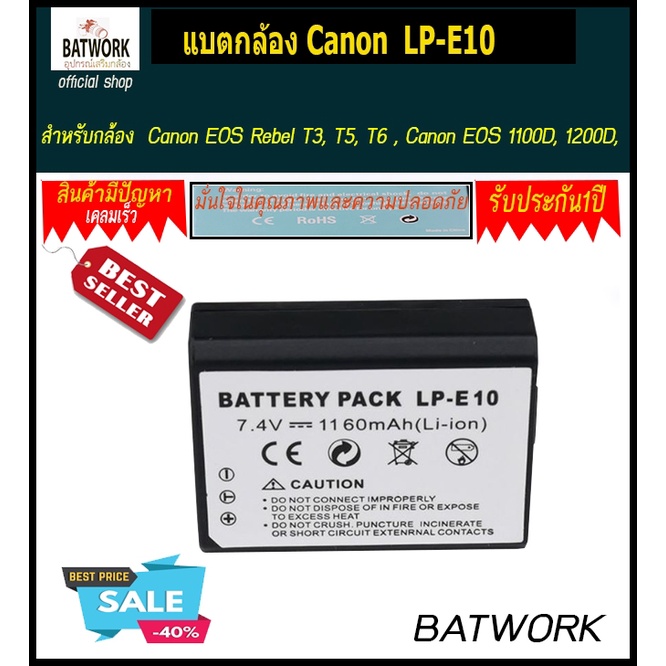 แคนนอน EOS Rebel T3 กล้อง DSLR ระดับเริ่มต้น พร้อมเลนส์ Canon EF|EF-S