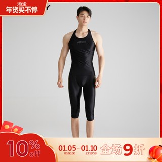 Amoresy Uranus Series ฤดูร้อน สกินนี่ กีฬา แขนกุด เสื้อกั๊ก ผู้ชาย ยืดหยุ่นสูง ดูดซับเหงื่อ วิ่ง ระบายอากาศ