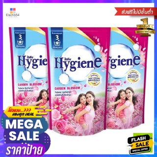 ไฮยีน น้ำยาปรับผ้านุ่ม กลิ่นการ์เด้นท์ บอสซั่ม 600 มล. แพ็ค 3 ชิ้น Hygiene fabric s