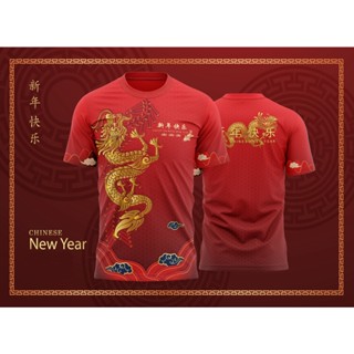 เสื้อลายมังกรตรุษจีน2023 เสื้อพิมพ์ลายผ้ากีฬา พร้อมส่ง