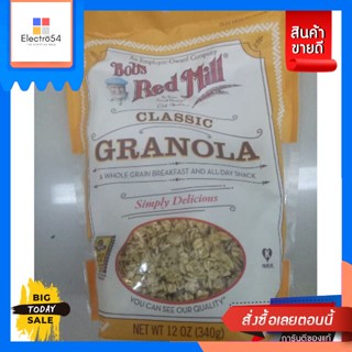 Bobs Red Mill Classic Granola 340g. ธัญพืช อบกรอบ100% Bobs Red Mill Cl