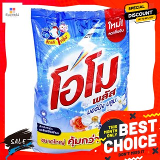 OMO(โอโม่) โอโม พลัส ผงซักฟอก สูตรไวท์เฟรช 4500 ก. Omo Plus Powder Detergent White Fresh Formula 4500 g.ผงซักฟอก น้ำยาซั