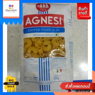 วัตถุดิบ Agnesi Chifferi Rigati n50 500gAgnesi Chifferi Rigati n50 500g. Good price.เส้นพาสต้า