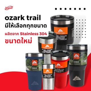 แก้วเก็บเย็น  ozark trail เก็บอุณหภูมิ ขนาด 30 Oz. ของแท้ 100%