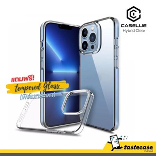 Caselue Hybrid Clear เคสสำหรับ iPhone 13 Pro Max, iPhone 13 Pro และ iPhone 13 แถมฟรี! กระจกนิรภัย