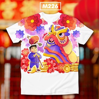 เสื้อตรุษจีน เฮงเฮง ปังปัง รุ่นMAX เสื้อยืดตรุษจีน คอกลมสีขาว รหัส (M221-222)