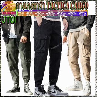 Jogger Pants กางเกง กางเกงจ็อคเกอร์ กางเกงขายาวขาจั๊มJT01-2 ใส่ได้ทั้งชาย-หญิงมีกระเป๋า2ข้างใส่สบาย มีกระเป๋าข้างเดินป่า