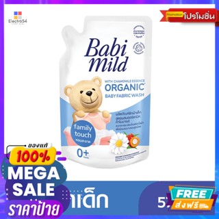 Babi Mild(เบบี้ มายด์) เบบี้มายด์ ซักผ้าเด็กผสมปรับผ้านุ่ม กลิ่นแฟมิลี่ทัช ชนิดเติม 570 มล. Babi Mild baby laun