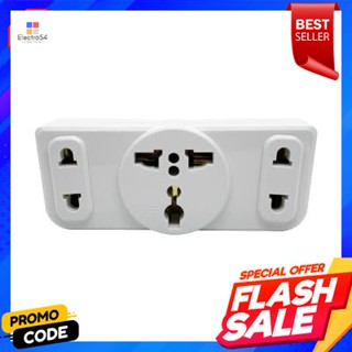 plug ปลั๊กแปลง 2 ขาแบน TOSHINO รุ่น TW3 สีขาวAdapter plug 2 flat pin TOSHINO model TW3 white