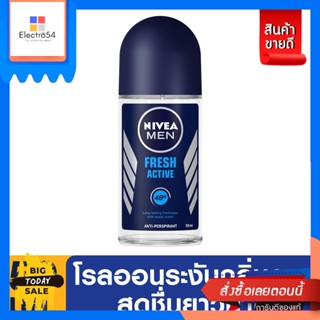 Nivea(นีเวีย) NIVEA นีเวีย Men Roll On 50 ml. (เลือกสูตรได้) NIVEA Nivea Men Roll On 50 ml. (Choose formula)ระงับกลิ่นกา